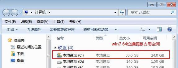 win7固态硬盘4k对齐怎么设置（固态硬盘4K对齐详细步骤）