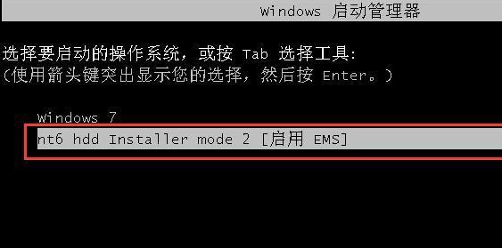 win7固态硬盘4k对齐怎么设置（固态硬盘4K对齐详细步骤）