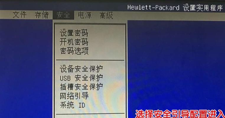 win7关闭开机启动项怎么设置（简单步骤帮助您禁用开机启动项）