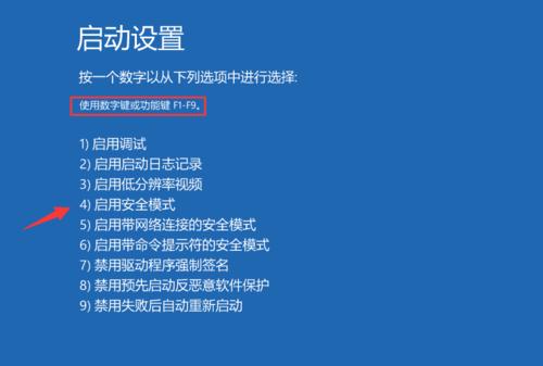 win7黑屏启动不了资源管理器怎么办（快速排除Win7黑屏启动不了的原因及解决方案）