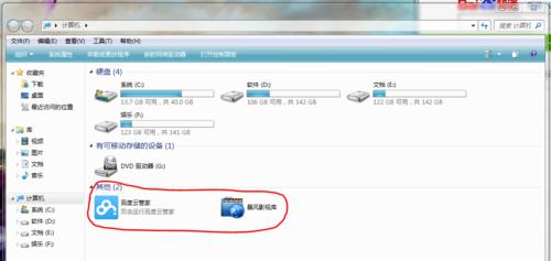 win7黑屏启动不了资源管理器怎么办（快速排除Win7黑屏启动不了的原因及解决方案）