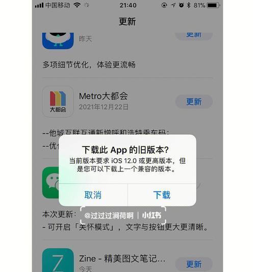 win7激活不成功怎么办（电脑激活过程中出现错误提示的解决办法）