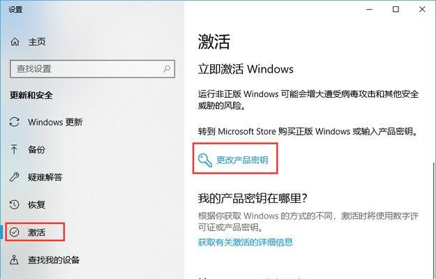 win7镜像iso怎么安装（轻松安装Win7镜像）