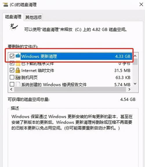 win7镜像文件怎么安装系统（关于win7安装光盘映像步骤）