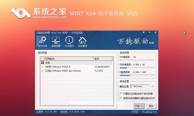 win7镜像文件怎么安装系统（关于win7安装光盘映像步骤）