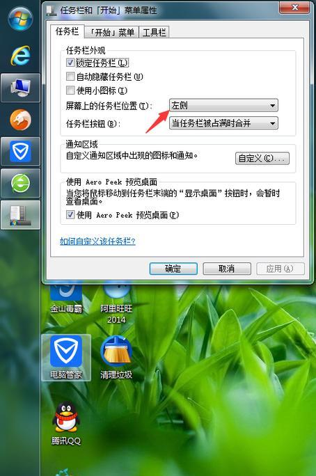 win7卡死了按哪都按不动屏幕（电脑键盘快捷键大全）