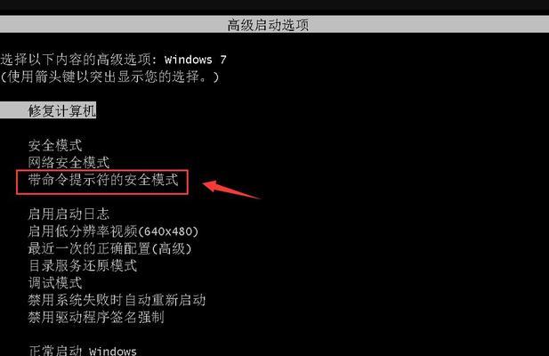 win7快捷键设置在哪里（电脑键盘全图详细解说）