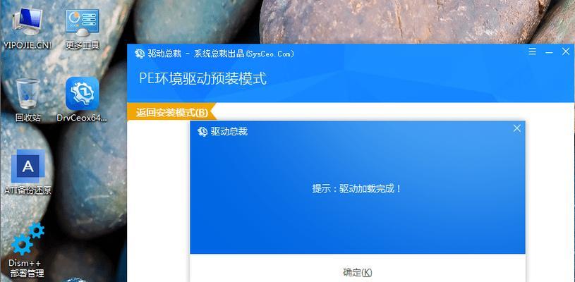 win7蓝屏0x0000007b怎么修复（解决Win7蓝屏0x0000007b错误的有效方法）