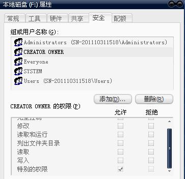 win7内存卡被写保护怎么解除（教你解除磁盘写保护状态）