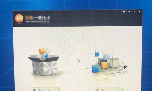 win7旗舰版按f8怎么一键还原（win7开机强制进入高级模式的步骤）