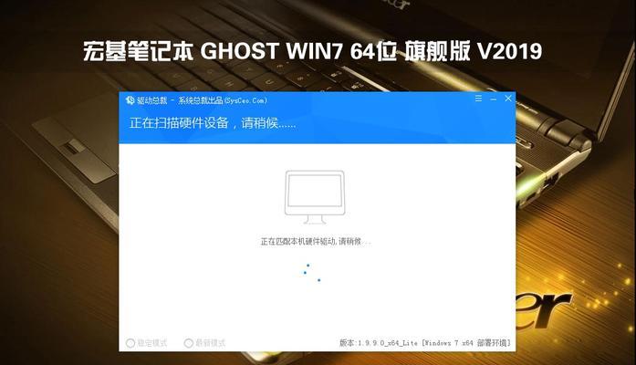 win7旗舰版一键ghost怎么操作（一键ghost恢复系统的步骤）