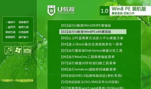 win7旗舰版一键ghost怎么操作（一键ghost恢复系统的步骤）