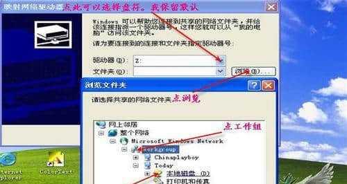 win7强制进入安全模式的方法（轻松进入Win7安全模式）