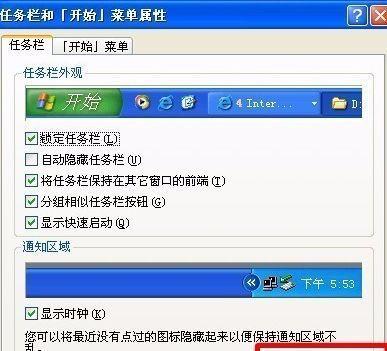 win7如何恢复本地连接图标（还原网络设置的教程）