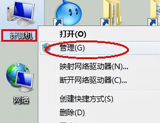 win7如何设置自动关机功能（教你win7定时开关机设置方法）