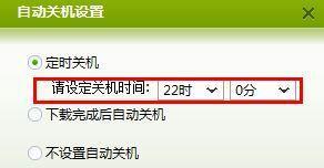 win7如何设置自动关机功能（教你win7定时开关机设置方法）