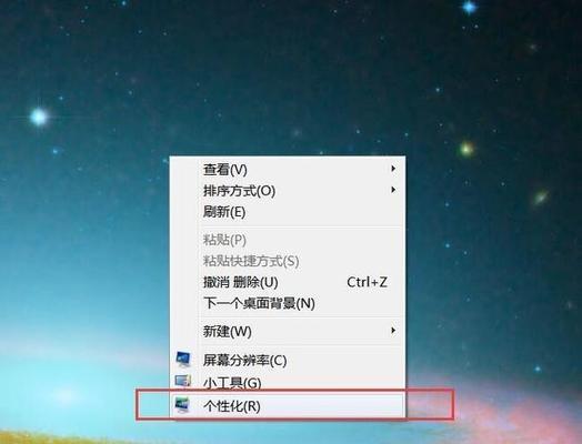 win7摄像头在哪里打开设置（xp系统调出摄像头快捷键）