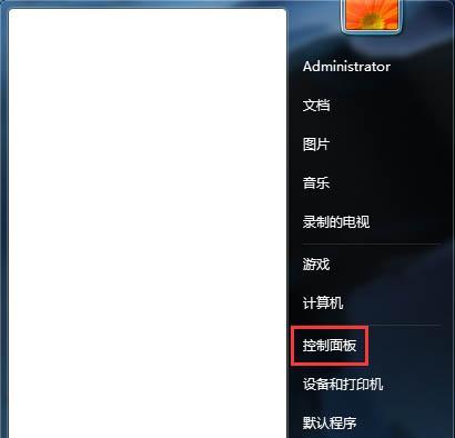 win7摄像头在哪里打开设置（xp系统调出摄像头快捷键）