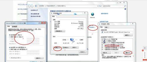 win7摄像头在哪里拍照好看（win7按快捷键拍照设置方法）