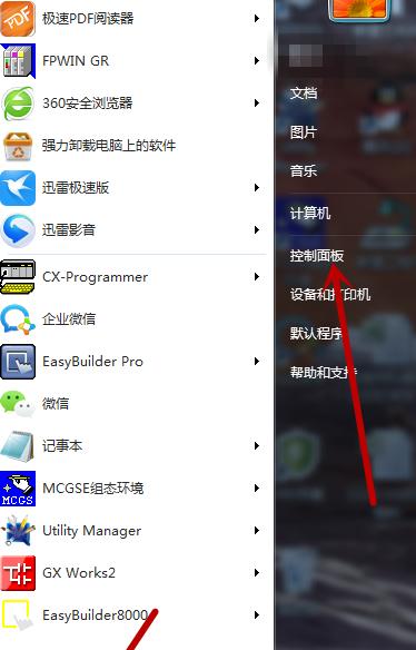 win7输入法不见了怎么调出来桌面（解决Win7输入法丢失的常见问题和有效方法）