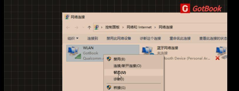 win7网络安全密钥在哪里找出来（win7关闭自动更新的方法）