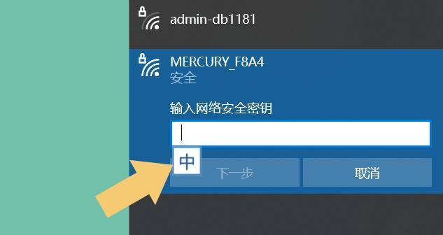 win7网络出现感叹号一步搞定怎么办（详解win7网络连接图标感叹号处理）