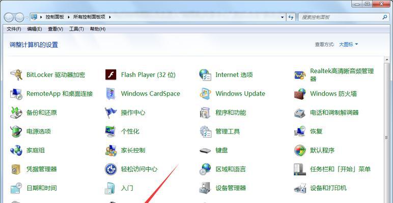 win7网络连接配置异常怎么办解决（关于win7网络连接配置错误解决方法）