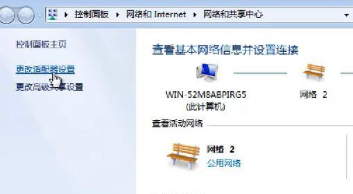 win7网上邻居共享怎么设置（共享打印机共享设置方法）