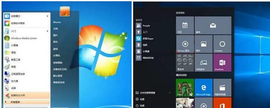 win7微pe工具箱使用教程（一步步教你使用Win7微PE工具箱）