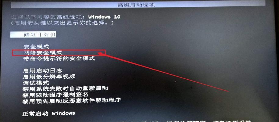 win7未激活过期黑屏进入系统界面（win7屏幕总是无缘无故黑屏不显示）