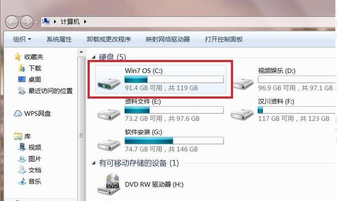 win7文件夹没有共享选项怎么办（一步步教你解决Win7系统中文件夹共享选项失效的问题）