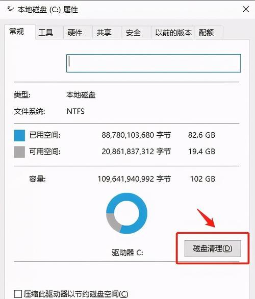 win7文件夹没有共享选项怎么办（一步步教你解决Win7系统中文件夹共享选项失效的问题）