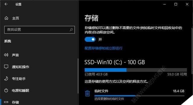 win7系统c盘变红怎么清理（c盘最简单的方法）