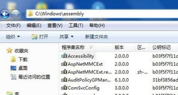 win7系统c盘满了怎么清理缓存（电脑c盘最简单的方法）