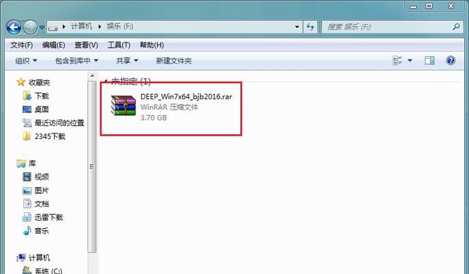 win7系统u盘安装教程（详解Win7系统U盘安装步骤及注意事项）