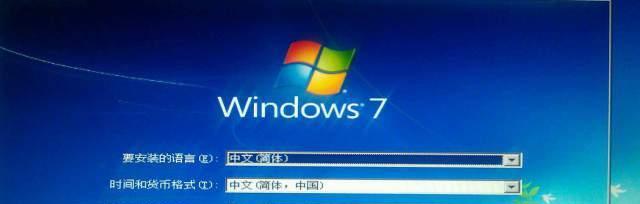 win7系统电脑开机太慢要怎么处理（解决Win7系统电脑开机缓慢的方法及技巧）