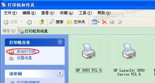 win7系统无法打开添加打印机怎么办（win7添加打印机教程）