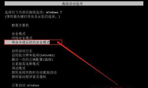 win7系统修复工具在哪（win7一键修复系统步骤）