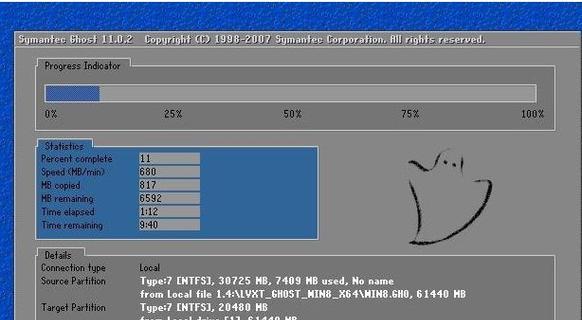 win7系统修复工具在哪（win7一键修复系统步骤）