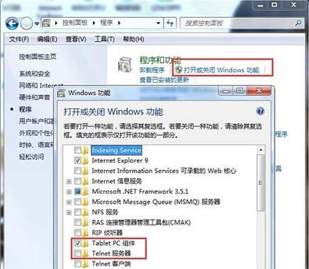 win7系统需要什么分区才能用（硬盘分区的7个技巧）