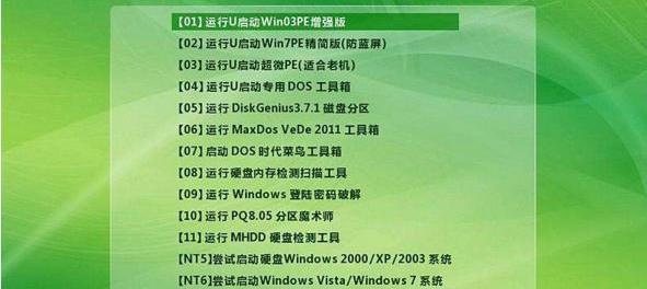 win7系统优化软件哪个好（好用的电脑优化软件介绍）