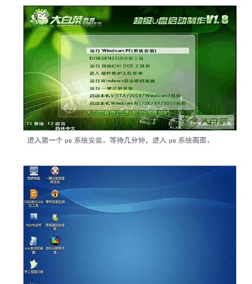 win7系统优化软件哪个好（好用的电脑优化软件介绍）