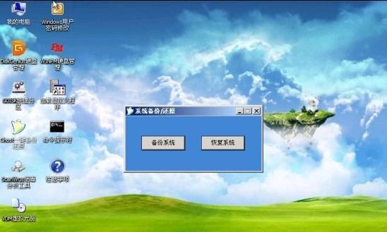 win7系统原版的镜像安装盘在哪（让您轻松安装Win7系统原版镜像）