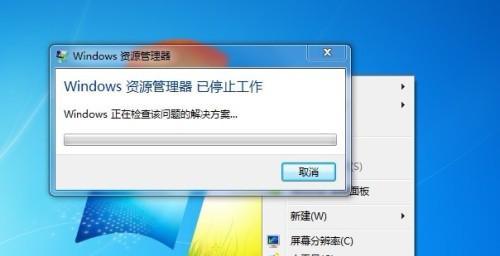 win7显卡驱动安装失败怎么解决（教你快速解决安装失败的困扰）