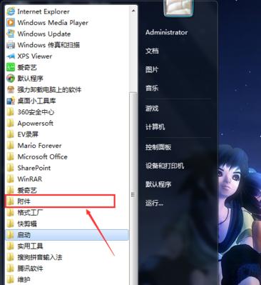 win7序列号查询命令（查询本机win7序列号的窍门）