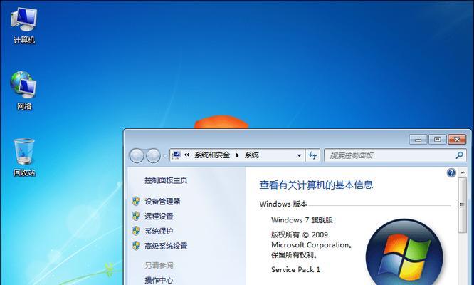 win7序列号查询命令（查询本机win7序列号的窍门）