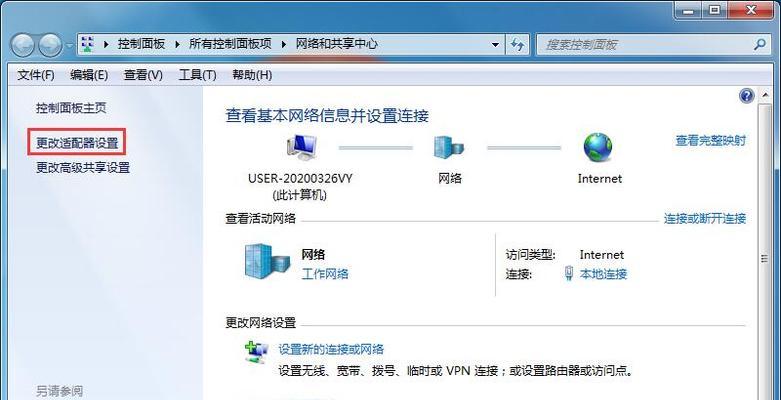 win7一键共享工具软件（win7支持共享的文件夹）