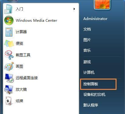 win7一键共享工具软件（win7支持共享的文件夹）