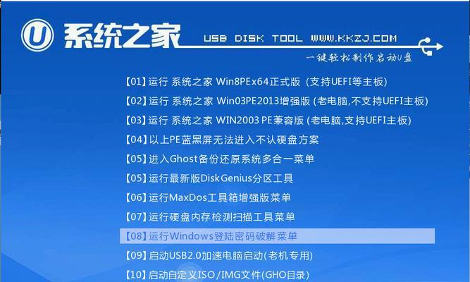 win7一键还原系统怎么操作的（教你win7如何还原系统设置）