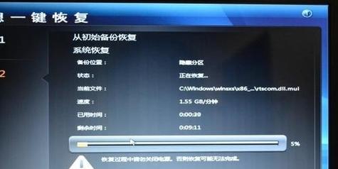 win7一键还原系统怎么操作的（教你win7如何还原系统设置）